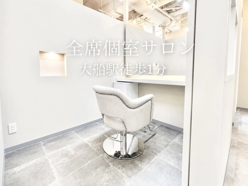 SHIP＆ECLART 大船店 髪質改善個室サロン【シップアンドエクラート】